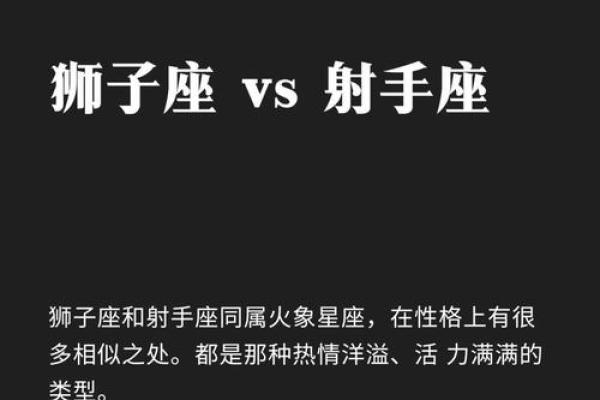 双子座男生狮子座女生(双子座男生与射手座女生配吗) 双子座男生狮子座女生(双子座男生与射手座女生配吗)