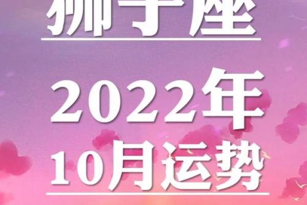 狮子座运势今日_狮子座运势今日运势星座屋 狮子座运势今日_狮子座运势今日运势星座屋