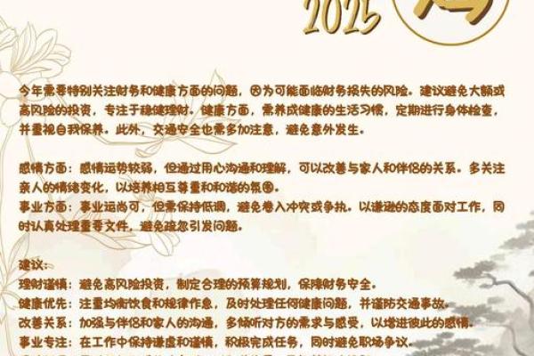 属鸡的2025多大了_属鸡的人2025年运势及运程 属鸡的2025多大了_属鸡的人2025年运势及运程