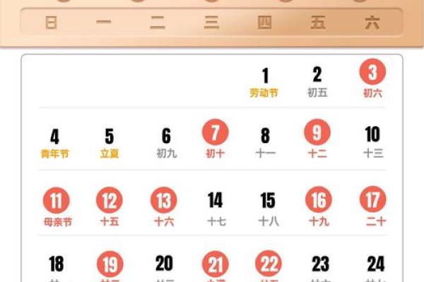 阳历四月二十五适合搬家吗(2025年4月25搬家日子好不好) 阳历四月二十五适合搬家吗(2025年4月25搬家日子好不好)