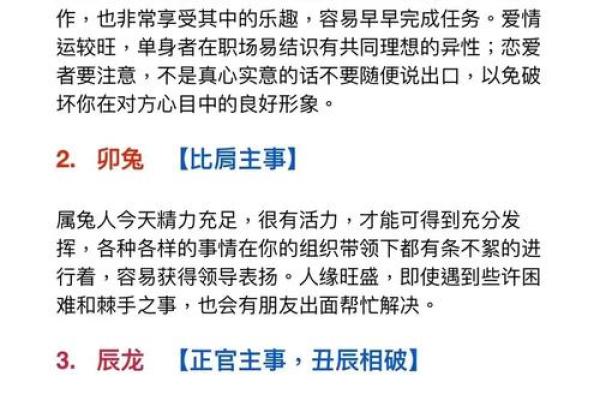 东逃西散是什么生肖(东逃西窜的释义) 东逃西散是什么生肖(东逃西窜的释义)