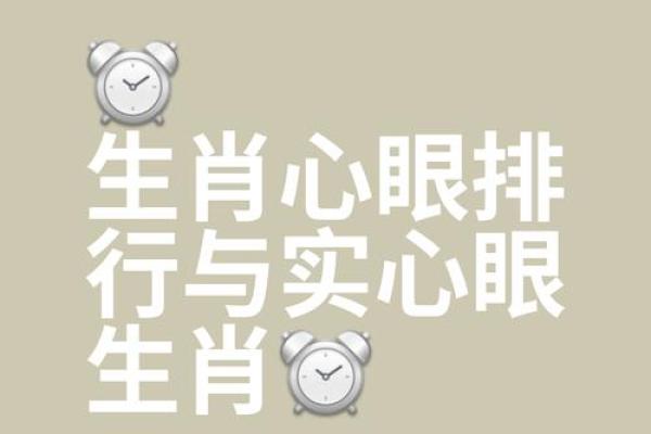 万众一心是什么生肖(万众一心是什么生肖正确答案) 万众一心是什么生肖(万众一心是什么生肖正确答案)