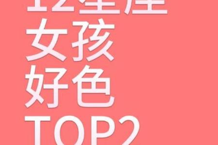 玛法达2025年12星座运势_玛法达2025年12星座运势全解析