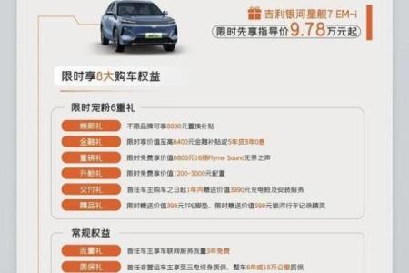 4月份哪天买车好