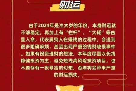 82年狗2025年运势如何_82年狗2025年运势如何每月运势