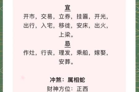 2024年结婚吉日一览表结婚黄历(2024年结婚有什么寓意吗)