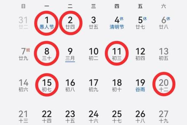 4月搬家入宅吉日2021年5月(2021年四月搬家入住新房的吉日吉时) 4月搬家入宅吉日2021年5月(2021年四月搬家入住新房的吉日吉时)