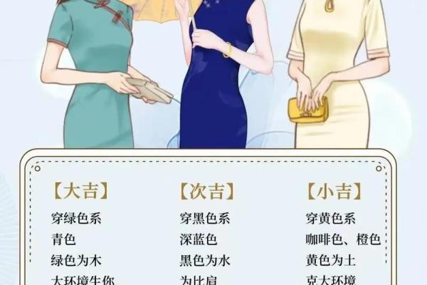 2021年8月11  五行穿衣(8月11号五行穿衣指南) 2021年8月11  五行穿衣(8月11号五行穿衣指南)