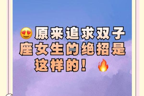 双子座女生怎么聊天(双子座女生怎么聊天找话题) 双子座女生怎么聊天(双子座女生怎么聊天找话题)