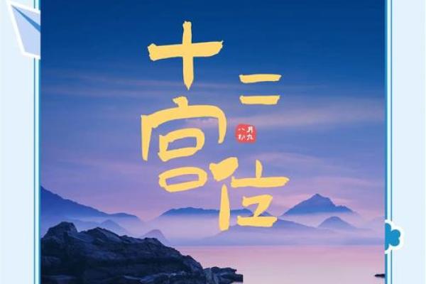 2025年4月29日亥时女命紫微斗数全解盘 2025年4月29日亥时女命紫微斗数全解盘