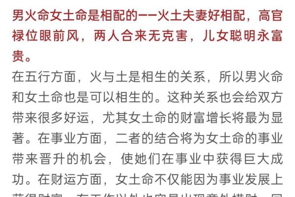 五行穿衣指南2022年5月19日易网(五行穿衣2021.5.16) 五行穿衣指南2022年5月19日易网(五行穿衣2021.5.16)