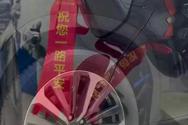 提车黄道吉日四月 提车黄道吉日四月