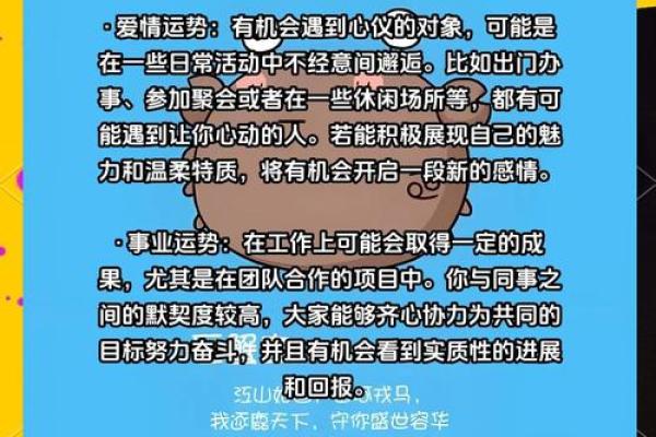 巨蟹座明日运势查询水墨先生网(巨蟹座的明日运势怎么样) 巨蟹座明日运势查询水墨先生网(巨蟹座的明日运势怎么样)