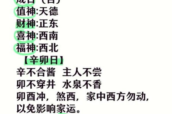 属兔开业吉日 属兔开业吉日