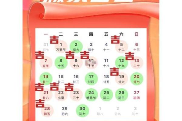 2050年搬家黄道吉日1月份 2050年搬家黄道吉日1月份