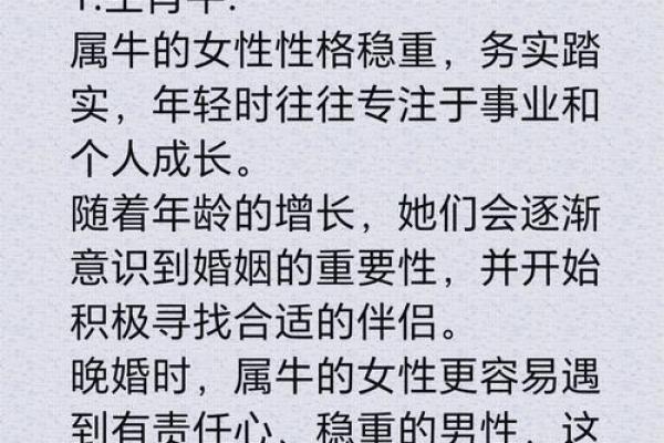 属虎的2025年结婚好不好 属虎的2025年结婚好不好