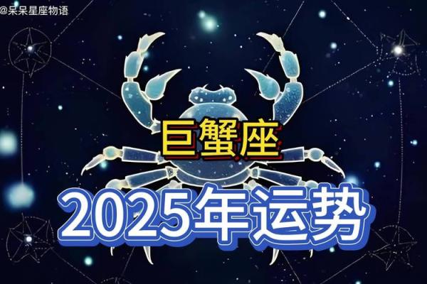 巨蟹座男生今天的运势(巨蟹座男今日运势超准第一星座网) 巨蟹座男生今天的运势(巨蟹座男今日运势超准第一星座网)