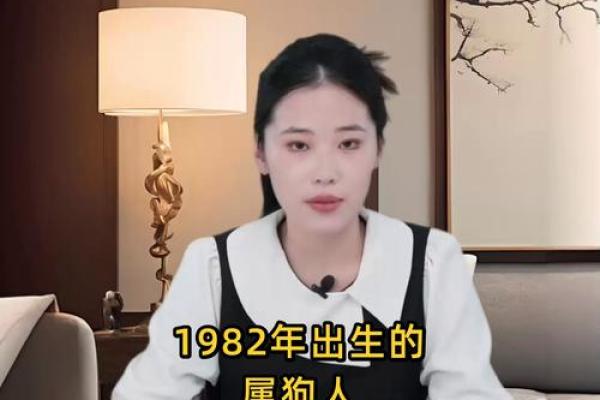 1982年狗在2025年的运势 1982年狗在2025年的运势怎么样 1982年狗在2025年的运势 1982年狗在2025年的运势怎么样