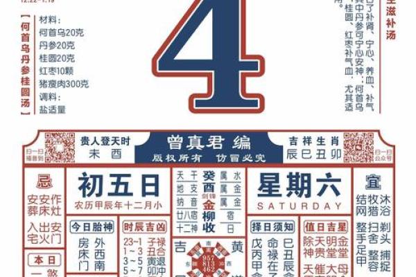 2025年4月10日巳时女命紫微斗数全解盘 2025年4月10日巳时女命紫微斗数全解盘