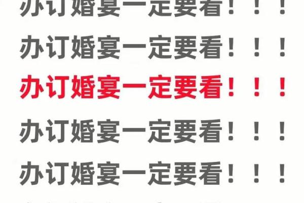 2025年的好日子适合订婚 2025年的好日子适合订婚