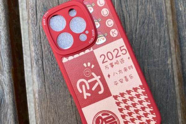 2025新居入宅最佳日子本命年(2020年本命年搬家黄道吉日) 2025新居入宅最佳日子本命年(2020年本命年搬家黄道吉日)