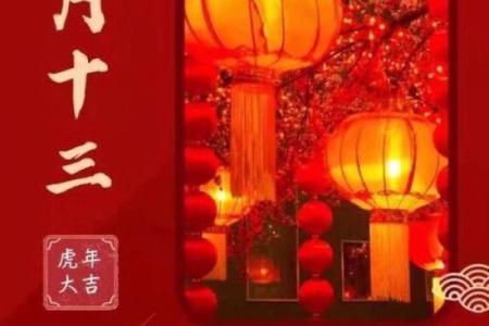 正月初几能动土