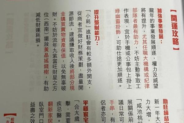 属鸡2025多少岁 2025属鸡93年人全年运势 属鸡2025多少岁 2025属鸡93年人全年运势