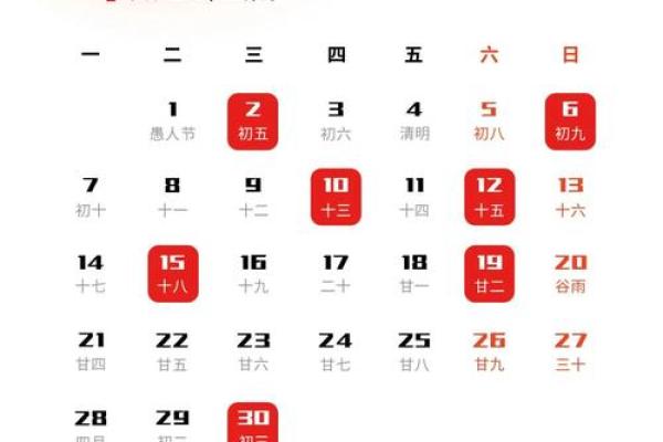 2025年5月搬家最佳日子是什么 2025年5月搬家最佳日子是什么