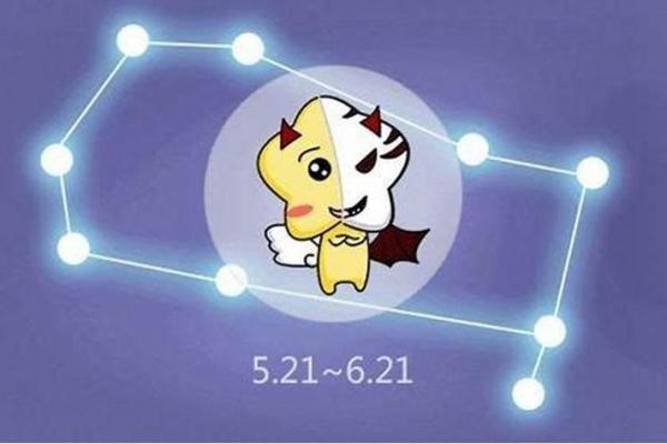 双子今年的运势怎么样(双子今年财运怎样) 双子今年的运势怎么样(双子今年财运怎样)