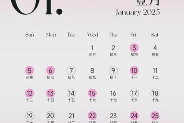 订婚2025年5月份黄道吉日有哪些 订婚2025年5月份黄道吉日有哪些