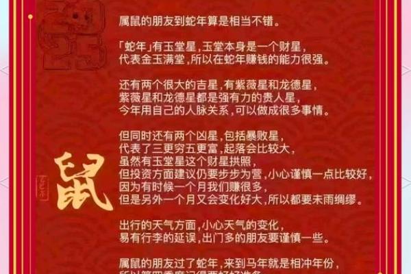 2024年属鸡1981年人的全年运势 2025属鸡93年人全年运势 2024年属鸡1981年人的全年运势 2025属鸡93年人全年运势