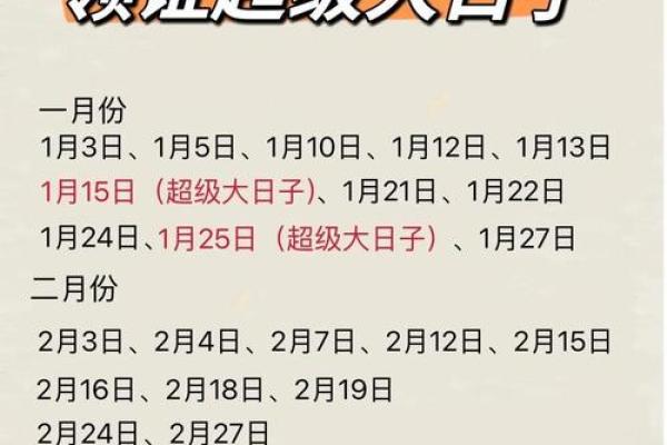 2021年4月24日适合领证吗 2021年4月24日适合领证吗