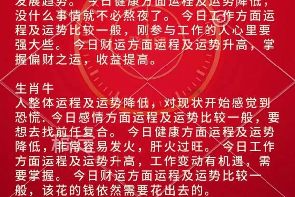 心照不宣打一个生肖 心照不宣打一个生肖