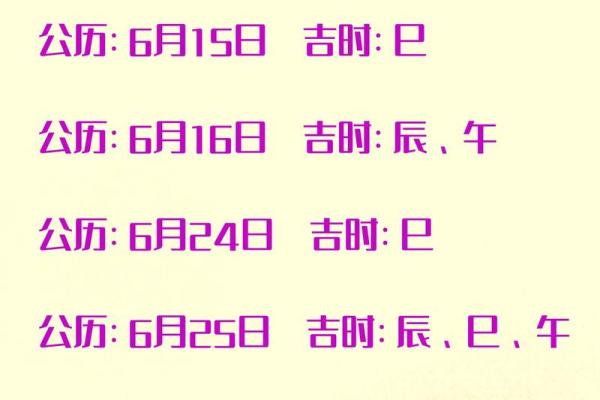 2021年4月搬家黄道吉日查询(2021年4月搬家黄道吉日查询) 2021年4月搬家黄道吉日查询(2021年4月搬家黄道吉日查询)