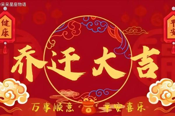 2021年7月24号搬家好不好(2021年7月24日适合乔迁吗) 2021年7月24号搬家好不好(2021年7月24日适合乔迁吗)