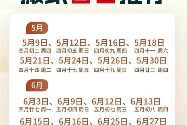 2021年4月适合乔迁的日子 2021年4月适合乔迁的日子
