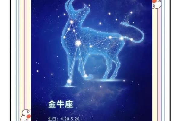 女金牛座今日运势 女金牛座今日运势