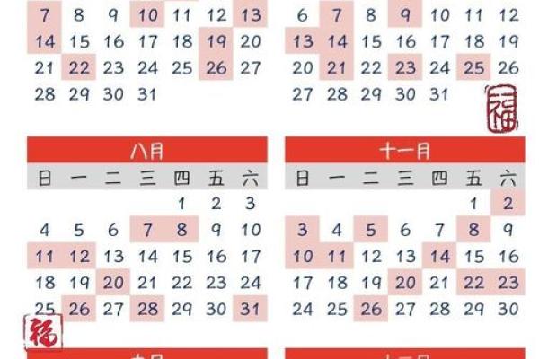 近期搬家的黄道吉日2024时辰 近期搬家的黄道吉日2024时辰