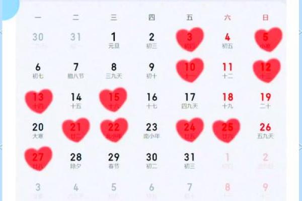 2021年四月适合领证的日子一览表 2021年四月适合领证的日子一览表