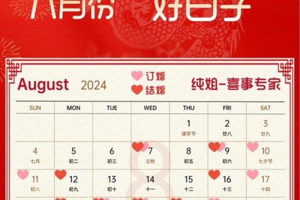2021年四月适合领证的日子一览表 2021年四月适合领证的日子一览表