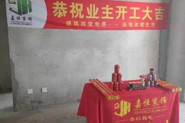 今年7月份装修开工吉日 今年7月份装修开工吉日