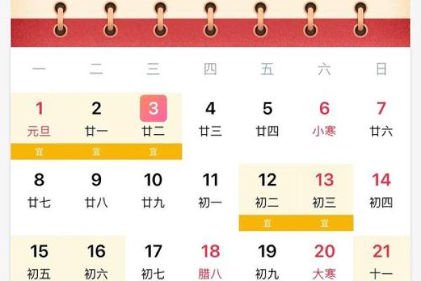 2021年4月份提车黄道吉日一览表 2021年4月份提车黄道吉日一览表