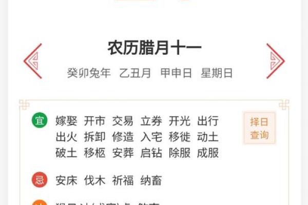 黄道吉日查询搬家入宅 黄道吉日查询搬家入宅