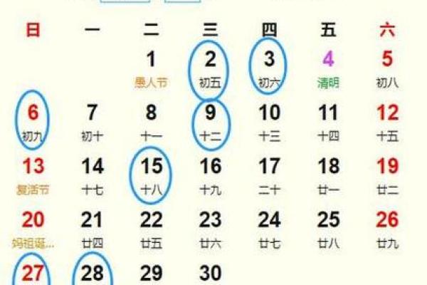 2021年4月25日黄历宜婚嫁妈(2021年4月25日是黄道吉日吗一览表) 2021年4月25日黄历宜婚嫁妈(2021年4月25日是黄道吉日吗一览表)