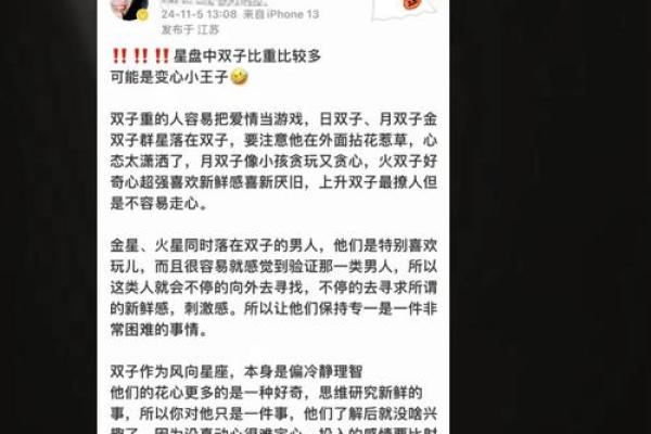 双子男变心的表现(双子男变心了能追回吗) 双子男变心的表现(双子男变心了能追回吗)