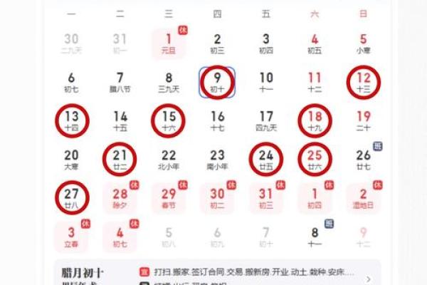 13月份装修黄道吉日查询 13月份装修黄道吉日查询