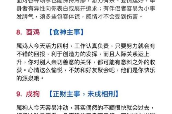 自学成才是什么生肖(自学成才打一成语) 自学成才是什么生肖(自学成才打一成语)