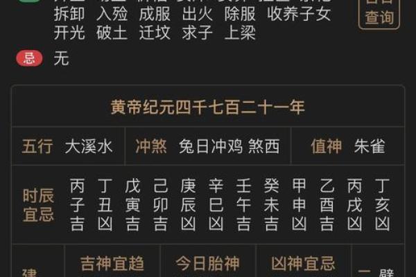2023年9月份装修开工黄道吉日 2023年9月份装修开工黄道吉日