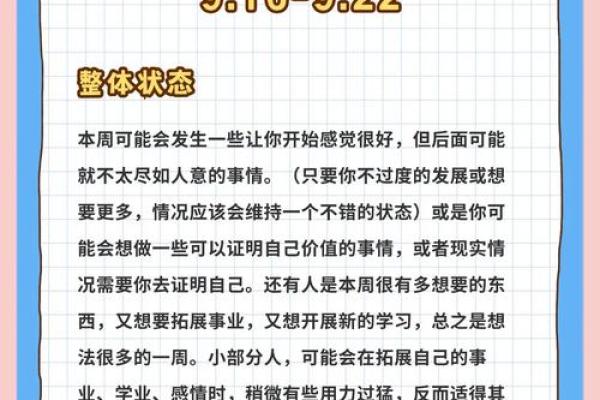 双子今日的运势(双子今日的运势怎么样) 双子今日的运势(双子今日的运势怎么样)
