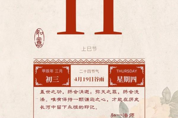 2021年提车日历黄道吉日查询 2021年提车日历黄道吉日查询